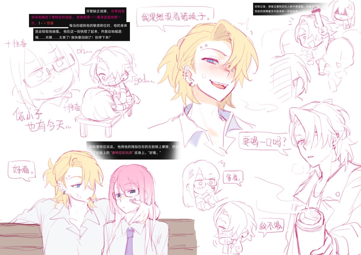 #DegreesofLewdity
#dol
🥺 