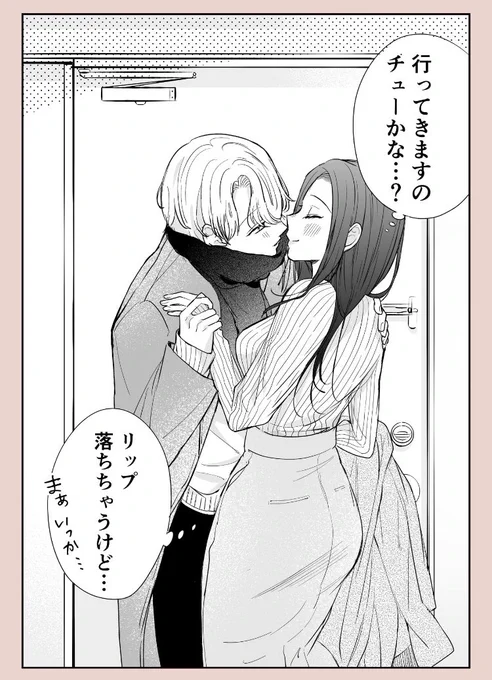 (2/2)