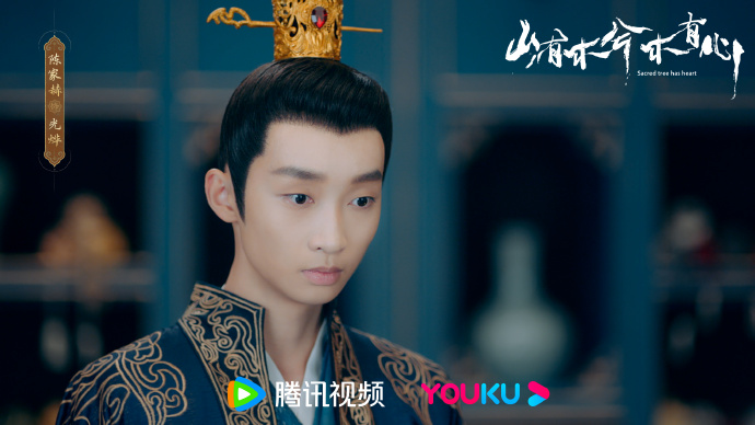 darkrivertes's tweet photo. #SacredTreeHasHeart (#山有木兮木有心) estrelado #ChenJiahe #ZhouYangyue #Merxat #PeiJiaxin #ZhuShengyi #ZhengGuolin #BaoHan produção conjunta da Youku e Tencent lança novas fotos enquanto lança seu drama. https://t.co/YFciDvvhFi