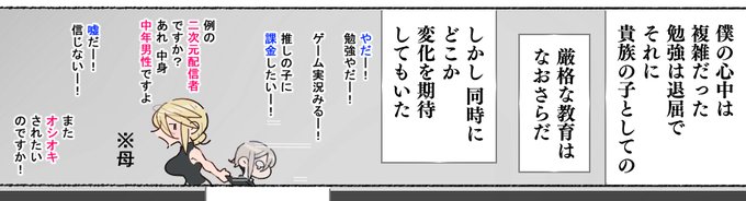 手遅れにならないようにオシオキしないとな～～～🤪🤪🤪🤪🍼💦💦💦💦 