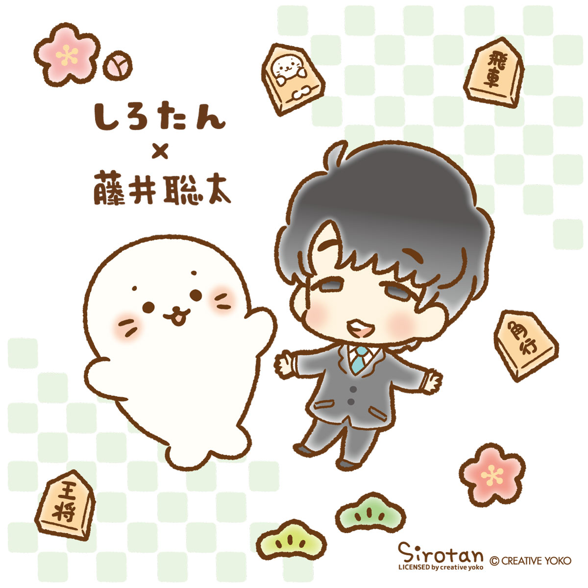 🍵今日は #将棋の日 🍵 日本将棋連盟によるクラウドファンディング「新