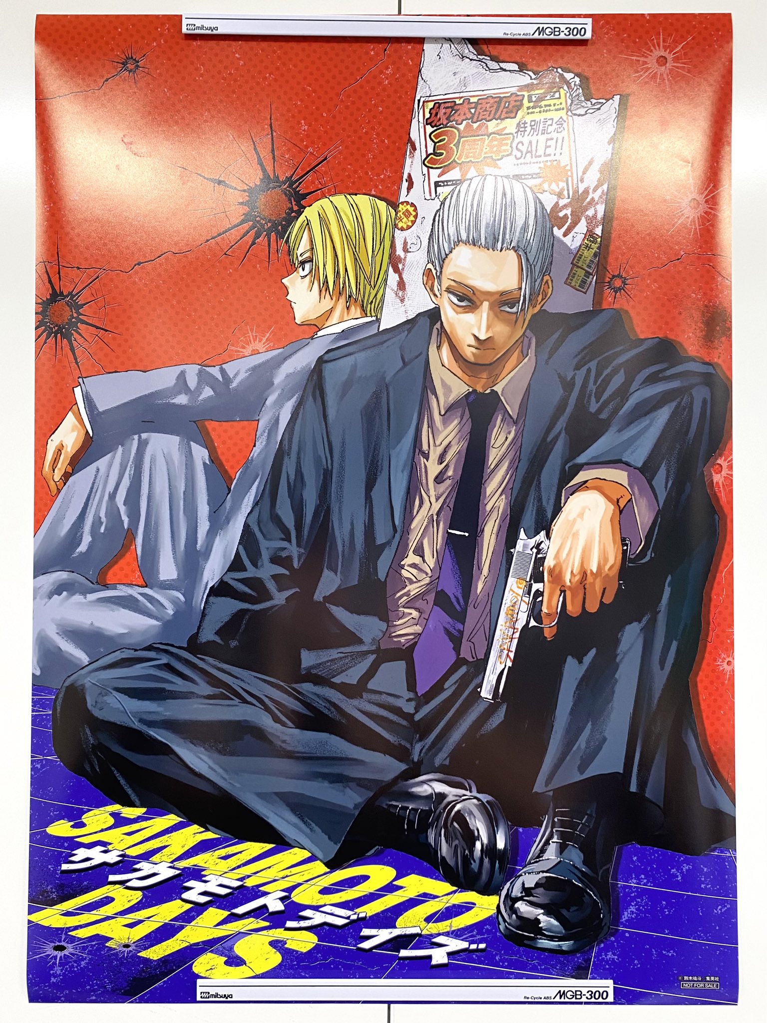 【メーカー公式ショップ】 SAKAMOTO DAYS/サカモトデイズ【公式】 on X:  ポスター