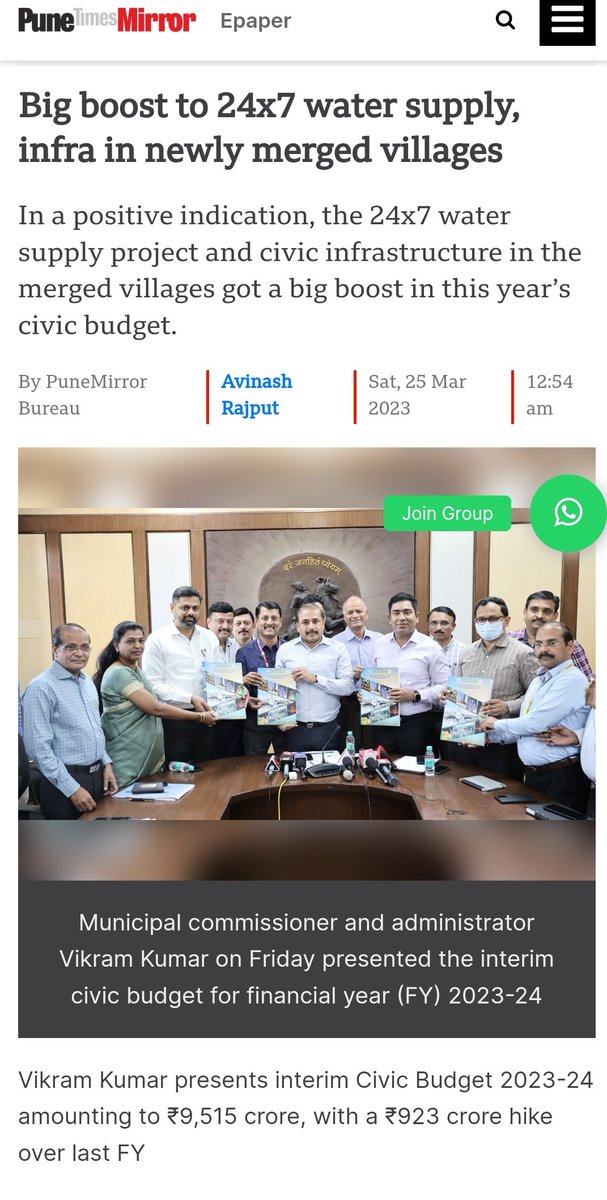 Its almost 6 months now even after huge approval of funds for 24 by 7 water supply project for merged villages , we still don't see any ground work .

<a href="/PMCPune/">PMC Care</a> u can't act like politicians by just announcing things , plz share plan , dates , status , end dates for #water supply.