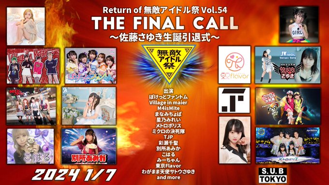 Twitterのコスプレ画像4