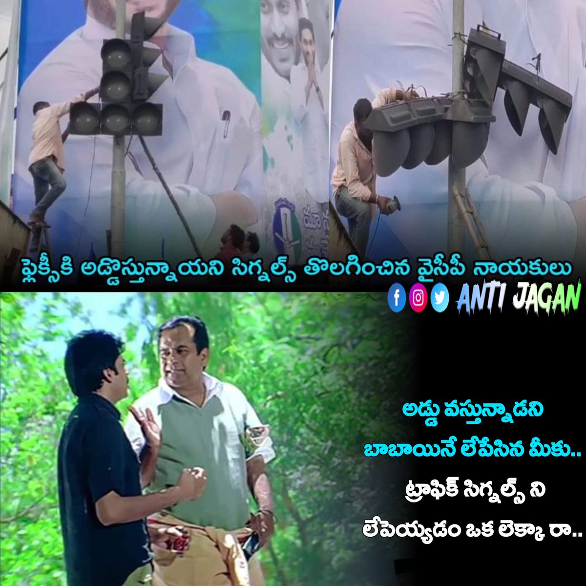 AntiJagan9's tweet photo. https://t.co/nuB9dvZBgk