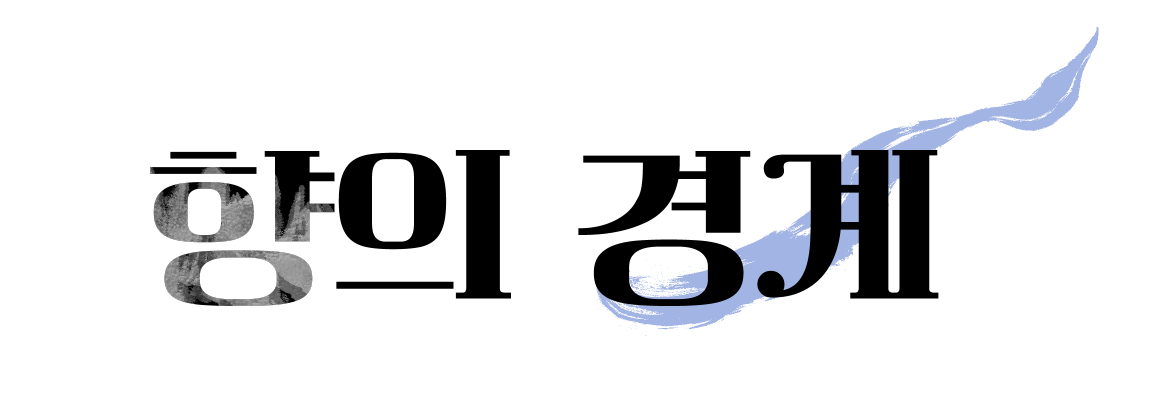 lily_zuzu_'s tweet photo. 까칠공(서태오)X무심수(문도빈)
오메가버스물의 사랑스러운 로맨틱 코미디입니다.
태오와 도빈이의 이야기도 많이 이뻐해주세용😚 https://t.co/a5c8dhJ3zk