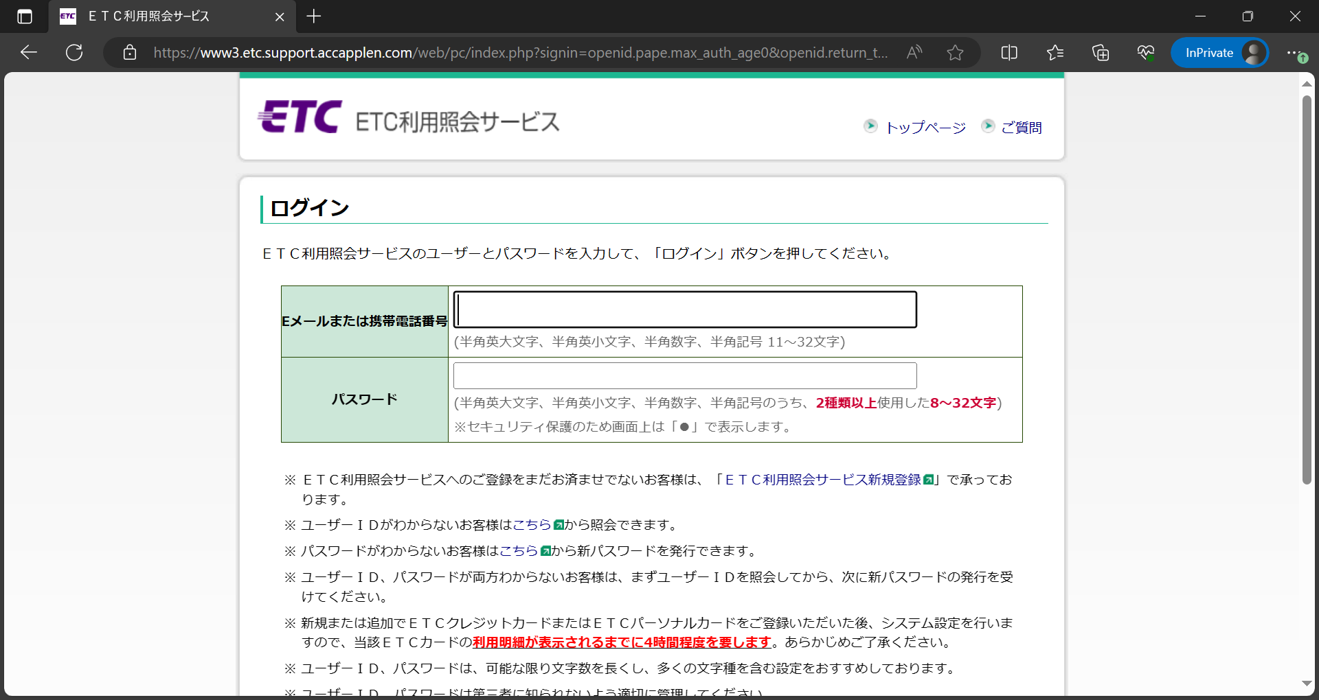 Miyuki Chikara on X: 