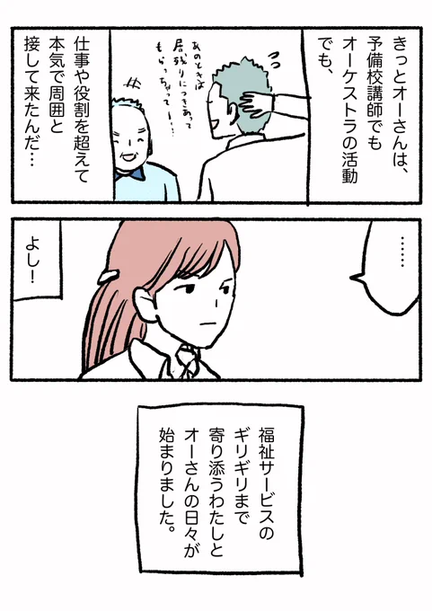 4/6 