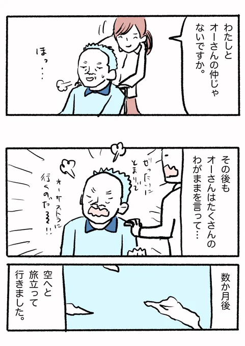 6/6 