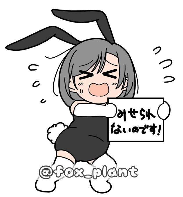 フリー素材としてご自由にお使いください(改変・再配布はNG) 