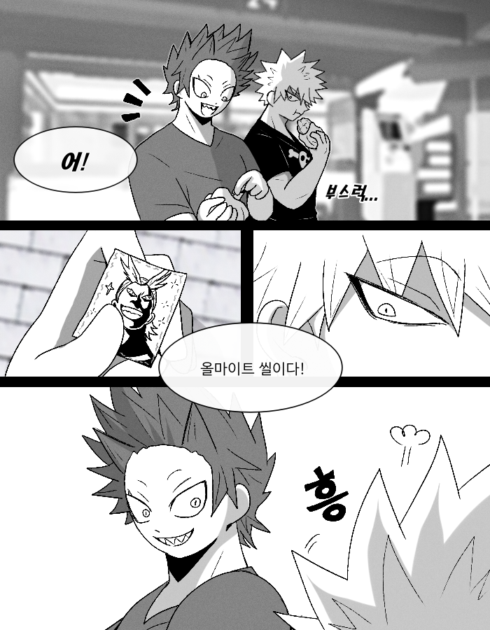 OwO_GO's tweet photo. 서로를 귀여워하는 키리바쿠... https://t.co/0h9236zFz5