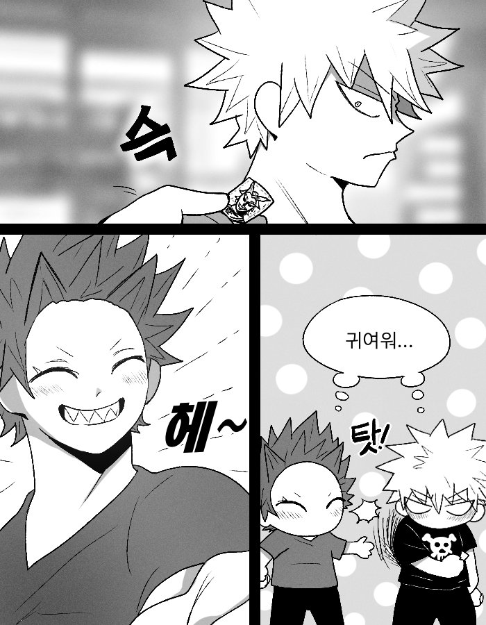 OwO_GO's tweet photo. 서로를 귀여워하는 키리바쿠... https://t.co/0h9236zFz5