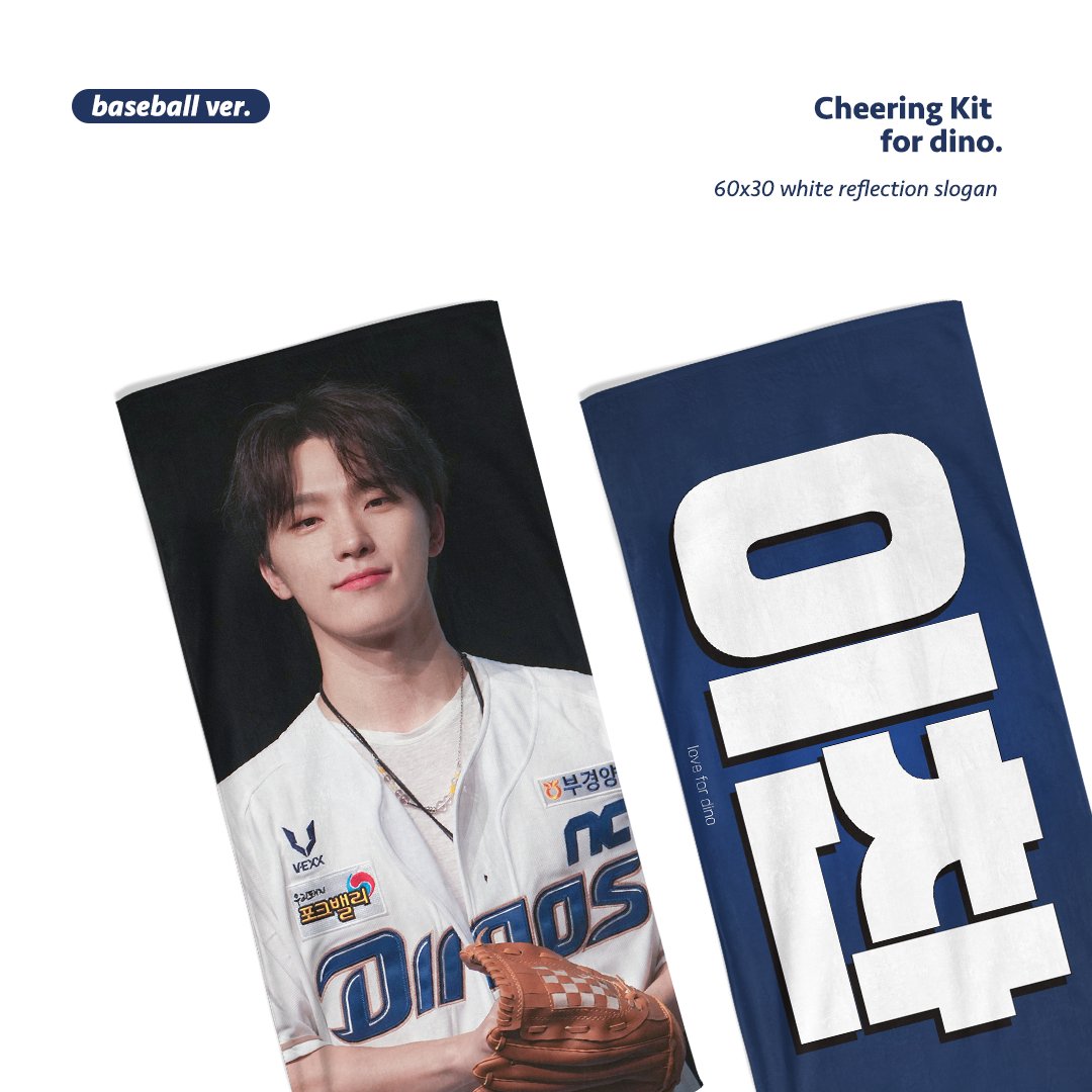 love_for_dino's tweet photo. 2023 FOLLOW to JAPAN cheering kit for dino

국내 통판 폼입니다.
오사카 콘서트 직전 배송됩니다.
배송 구매를 원하시면 해당 폼을 작성해 주세요!

~11/23

https://t.co/VkKF4BuPka

#디노 #dino 

RT 추첨 1분께 원하는 슬로건 보내드립니다! https://t.co/Sz1XGnl4YC