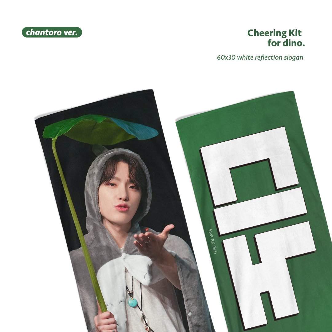 love_for_dino's tweet photo. 2023 FOLLOW to JAPAN cheering kit for dino

국내 통판 폼입니다.
오사카 콘서트 직전 배송됩니다.
배송 구매를 원하시면 해당 폼을 작성해 주세요!

~11/23

https://t.co/VkKF4BuPka

#디노 #dino 

RT 추첨 1분께 원하는 슬로건 보내드립니다! https://t.co/Sz1XGnl4YC
