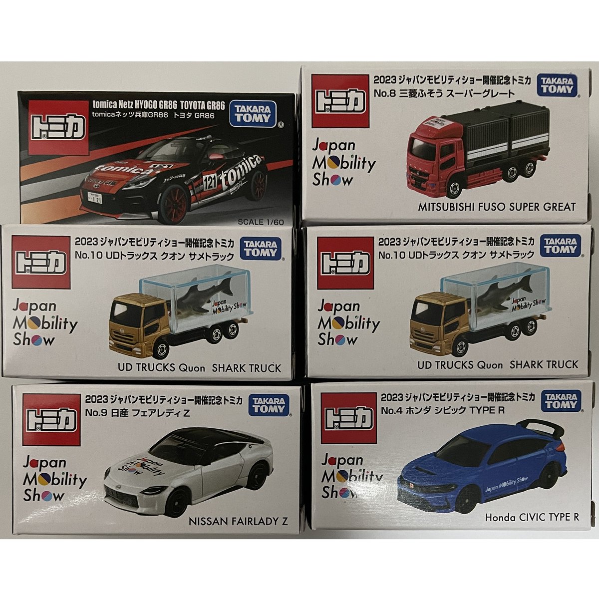 tomicagogo's tweet photo. プレゼントキャンペーンを実施します！

JAPAN MOBILITY SHOW 2023で発売された

5車種6台トミカをプレゼント！

どしどしご応募お願いします！

◆応募条件

①ごーごーブログの X (旧ツイッター) アカウントをフォロー

②この記事の ポスト (旧ツイート) を リポスト (旧リツイート)

③プレゼント品を納車していない方

2⃣本投稿をリポスト
⚠️〆切:11/10(金)まで

応募詳細は
https://t.co/2P01orEWXq
をご確認ください。

#トミカ
#懸賞
#キャンペーン
#プレゼント