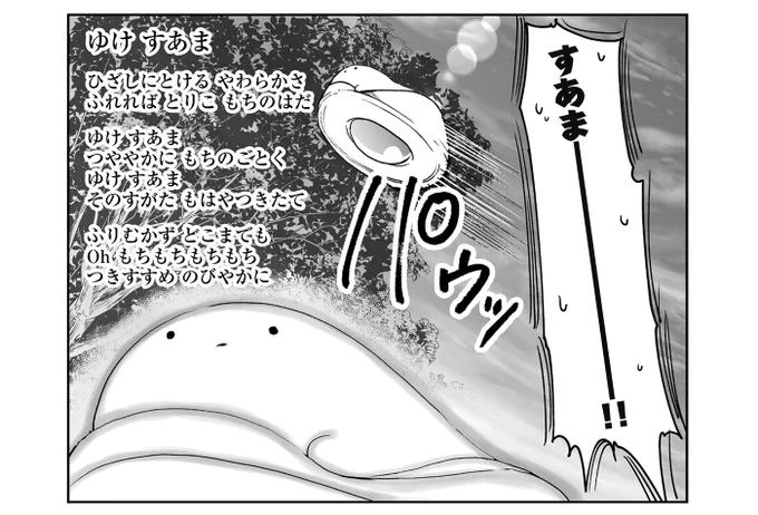 【・-・】<拡散希望📢 『プリンタニア・ニッポン』#WEBマンガ総選挙2023 の中間発表で上位ランクインありがとうございます! ✨ 投票最終日(13日)まで、引き続き応援のほどよろしくお願いいたします🙏 ご投票⇒https://webmanga-sousenkyo.com/vote/37 マトグロッソで第1～29話公開中⇒