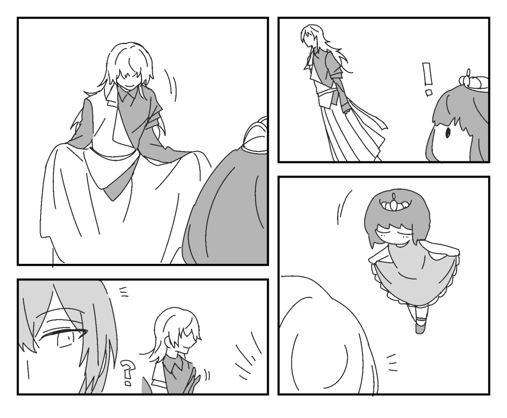 ※妄想 