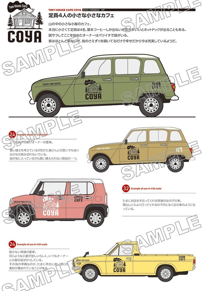 HALVAL_info's tweet photo. 11月11日土曜日19時より、先行セット販売のみしておりました「Gentlemen for Wheels 4」の単品販売をはるばるオンラインにて開始いたします。この機会にぜひお求めください。また特典付きセットも引き続き販売中です。
https://t.co/fz5ktM2730 #ショップカー https://t.co/YKLJEjLKg3