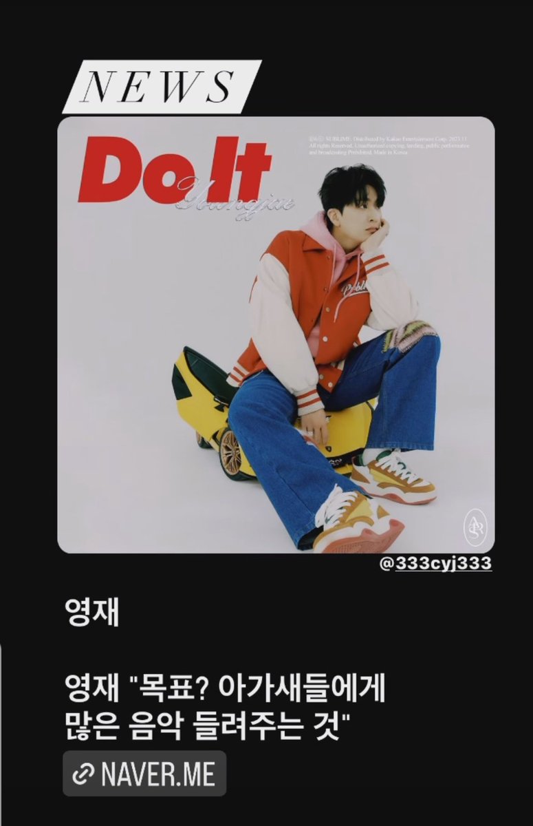 Minijae_Ars's tweet photo. SUBLIME's IG Story : 

@.sublime__official
07/11/2023
🔗 https://t.co/2FvpM9Mj0c
🔗 https://t.co/ySgQGvK6PE

#YoungjaexDoIt #DoIt
#Youngjae #영재 #Ars #MiniJaeArs
@GOTYJ_Ars_Vita @YOUNGJAExArs https://t.co/SeTxuxzbBv