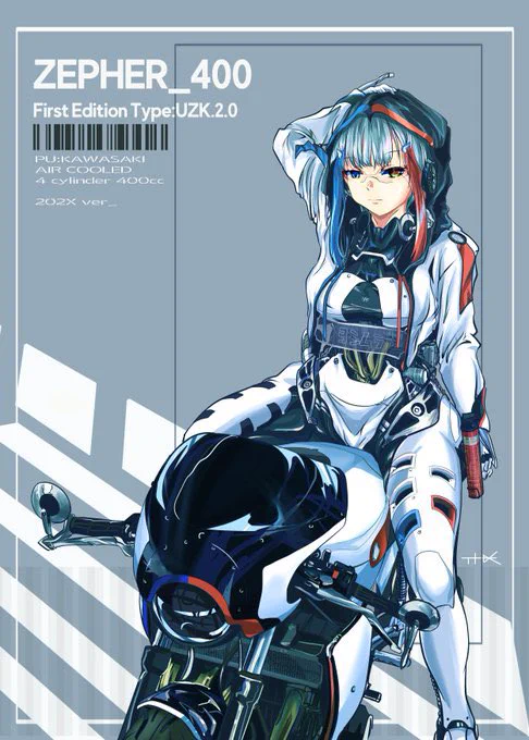 #いいお腹の日  四作目はマニアックな方向け