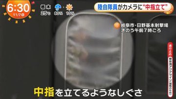 Dongurihou's tweet photo. 中指を立てる様な仕草でギャーギャー喚くマスゴミ

完全に中指たててるのに騒がないマスゴミ https://t.co/o3Q41dLaET