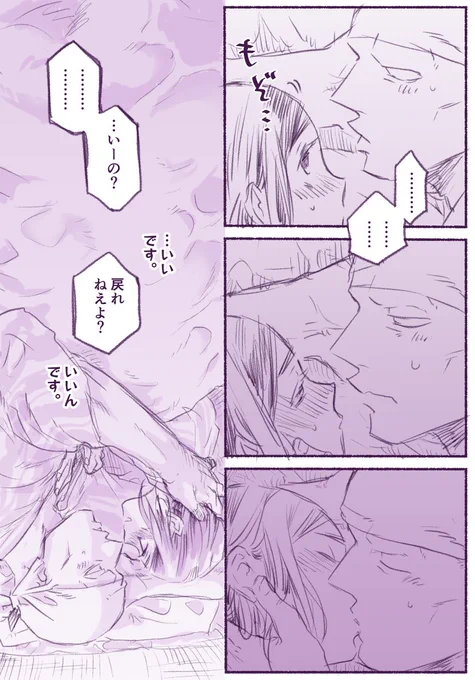 こういうね…こういう…アレをね…あっ描きたいとこ大体描いちゃったな……… 