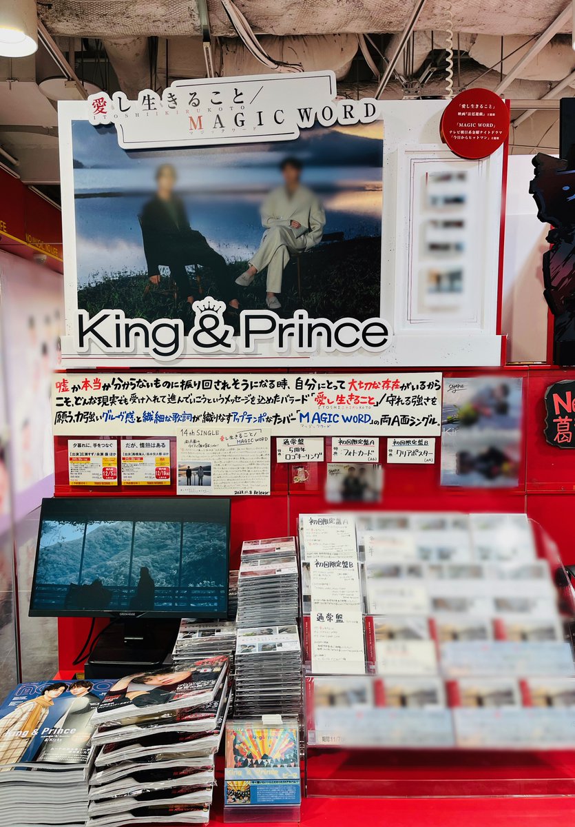 タワーレコード渋谷店 on X