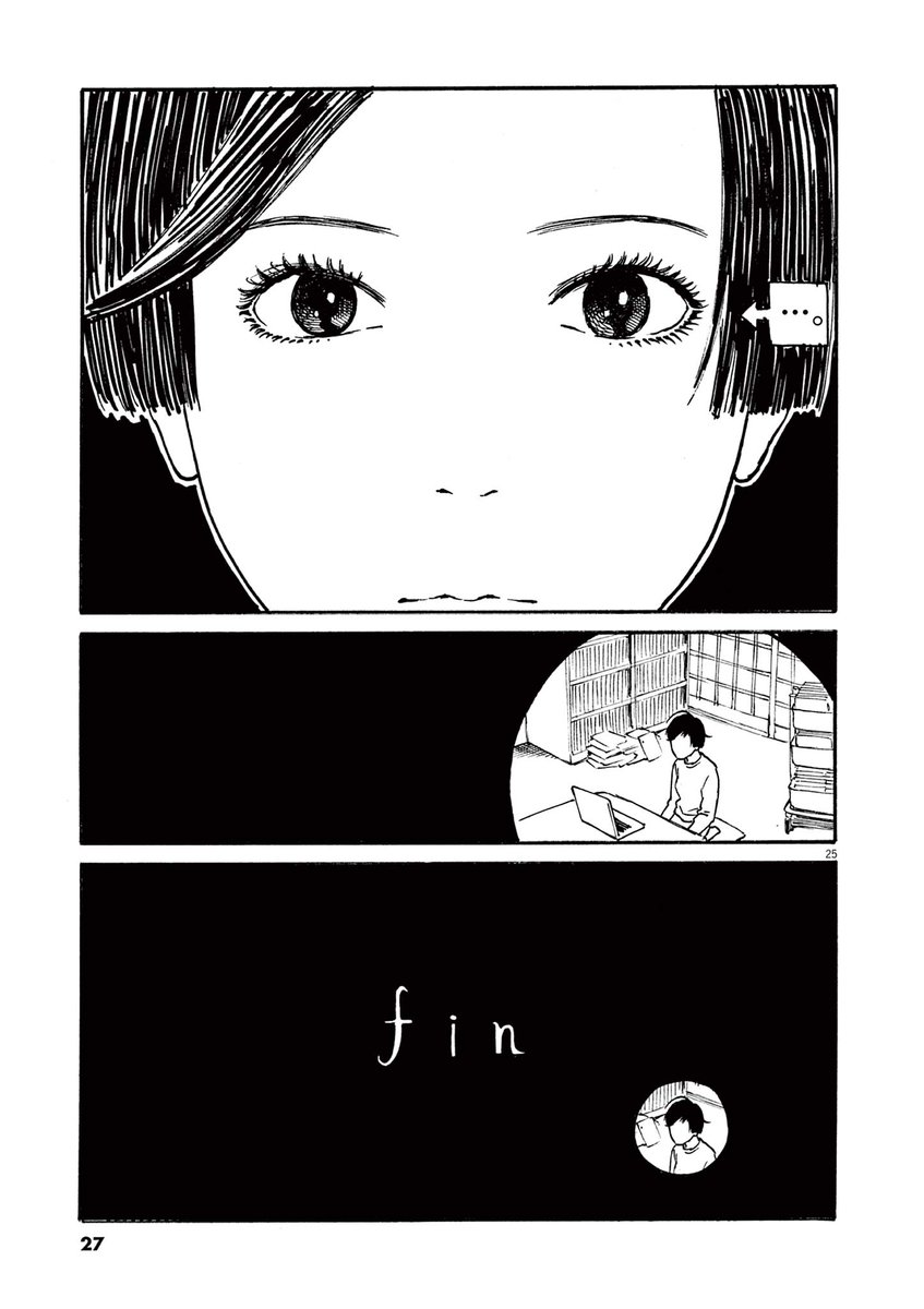 バレたら終わりのサスペンスフル・コメディー(7/11)  【無料】続きを読む👇 