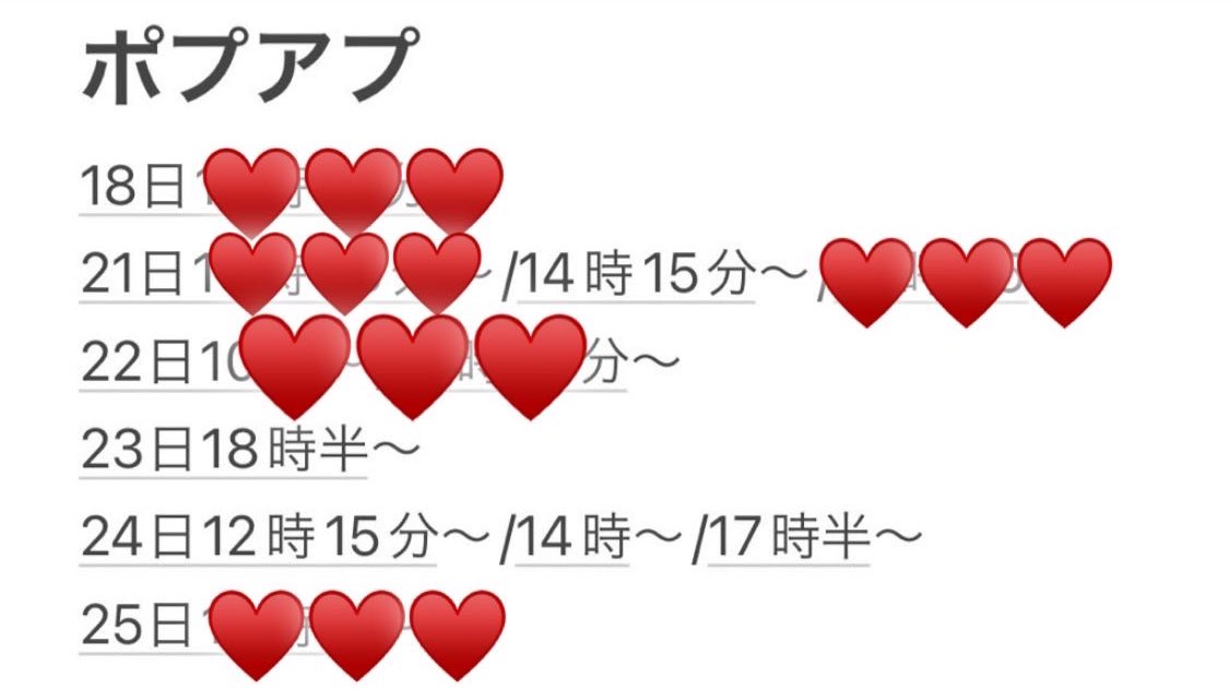 _UTxTU_38tsk's tweet photo. 緩募です❣️
下記日程の同行者探してますㅠㅠ
特典犬飼さん求めてる方以外なら大歓迎です♡ https://t.co/91YOOK4gQH