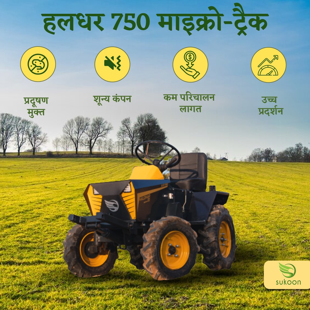 jatinvision's tweet image. 🌍 Embrace eco-agriculture with Sukoon Solutions. Our electric tractors are changing the farming game - see how on our website! #SustainableAgriculture #ElectricInnovation [sukoonsolutions.com]