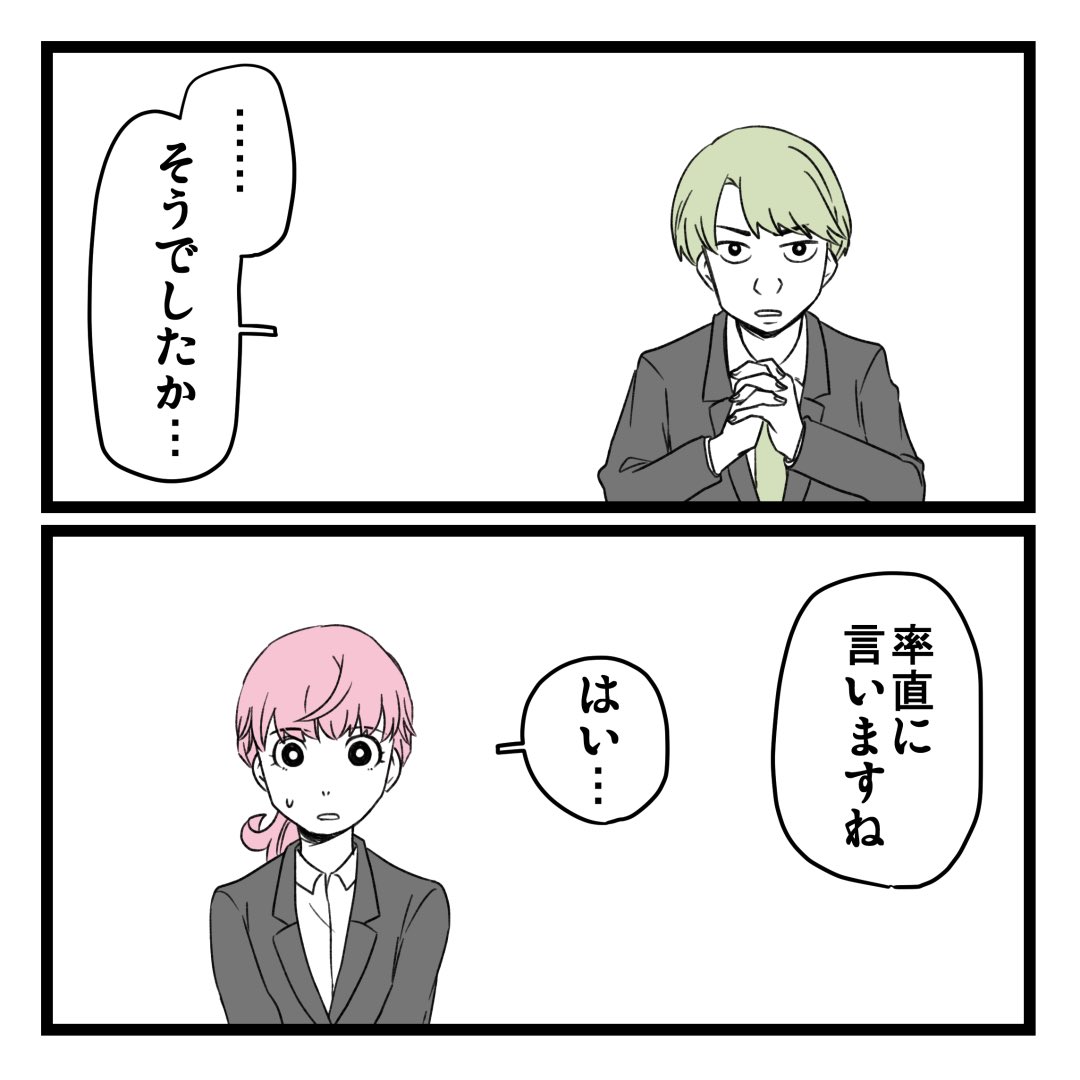 3/3
