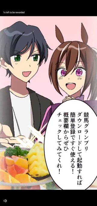最近の色んなアプリ広告、
オタ狙いの進研ゼミマンガ的なのが多い感じ 