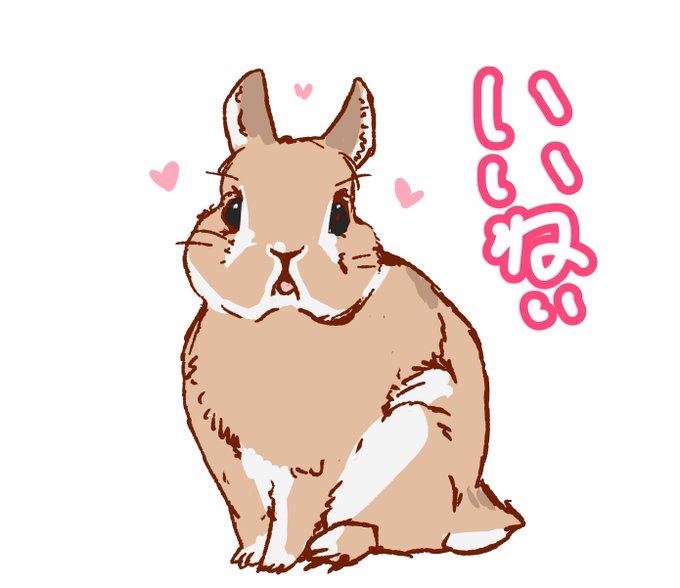 うちのうさぎが愛おしすぎてスタンプ第三弾も息抜きで作ってる(色々優先することがありすぎて販売できるかはわからない) 