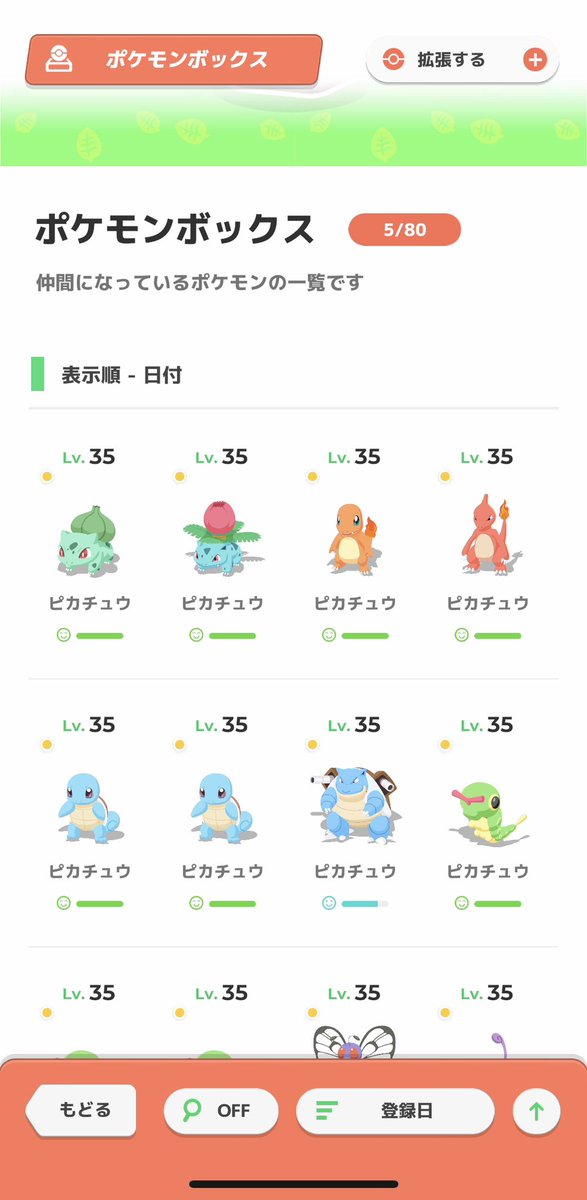 ゆうと tweet media