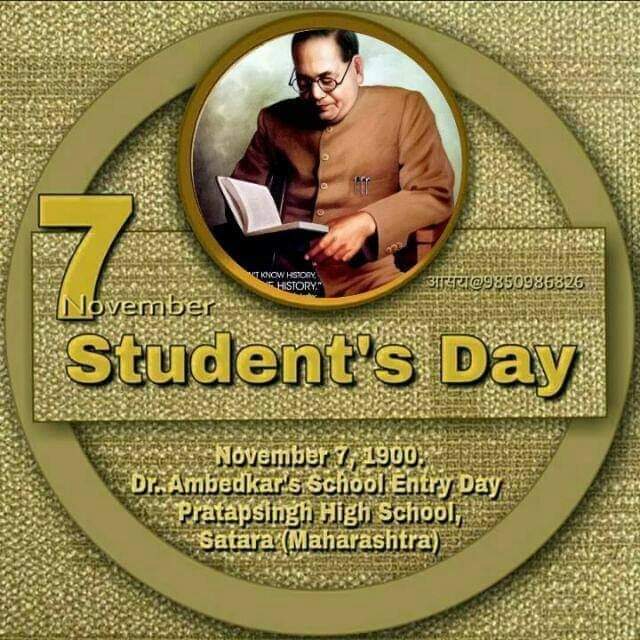 #HappyStudentsDay
आज ही के दिन सन 1900 में बाबासाहब आंबेडकर जी ने महाराजा प्रतापसिंह भोसले हायस्कुल, सातारा में एडमिशन लिया था। वह दिन विद्यार्थी दिन के तौर पर मनाते है। विद्यार्थी कैसा होना चाहिए इसका महान उदाहरण बाबासाहेब ने अपने जीवन काल से हमें दिया है। Happy Student's Day 💐