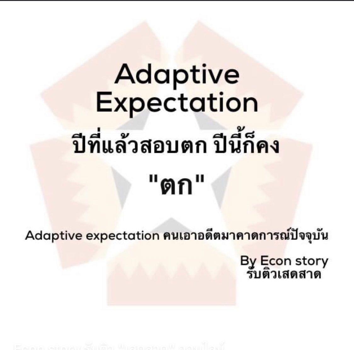 Econstorytutor's tweet photo. #ติวเศรษฐศาสตร์ #ติวเสดสาด #EconStory #ติวเสดสาดออนไลน์ #เสดสาด #เศรษฐศาสตร์ 
-------------------------
Econ story รับติวเสดสาด
https://t.co/XdKiEz8fxi
ID Line : Bebae
รับติวทุกระดับ ทั้งโรงเรียน มหาลัยในไทยและต่างประเทศ ม ต้น ม ปลาย ป ตรี ป โท สอบถามได้ครับ https://t.co/re3DPwxI84