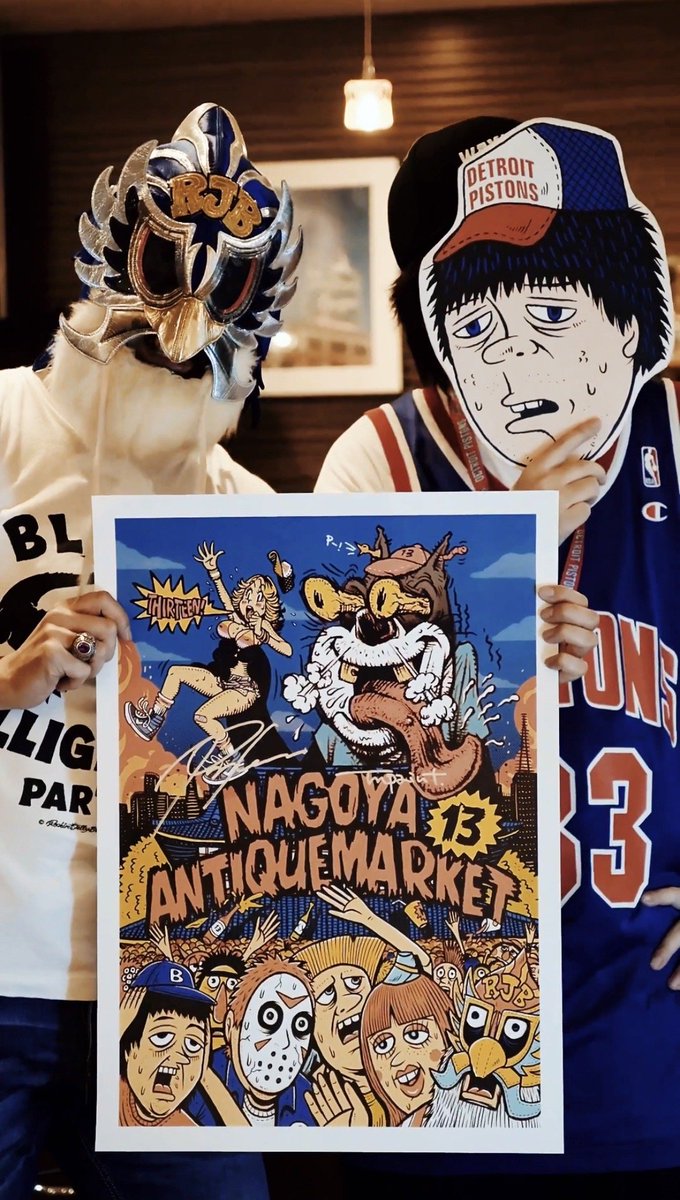 NAGOYA ANTIQUE MARKET 名古屋アンティークマーケット (@NagoyaAntique