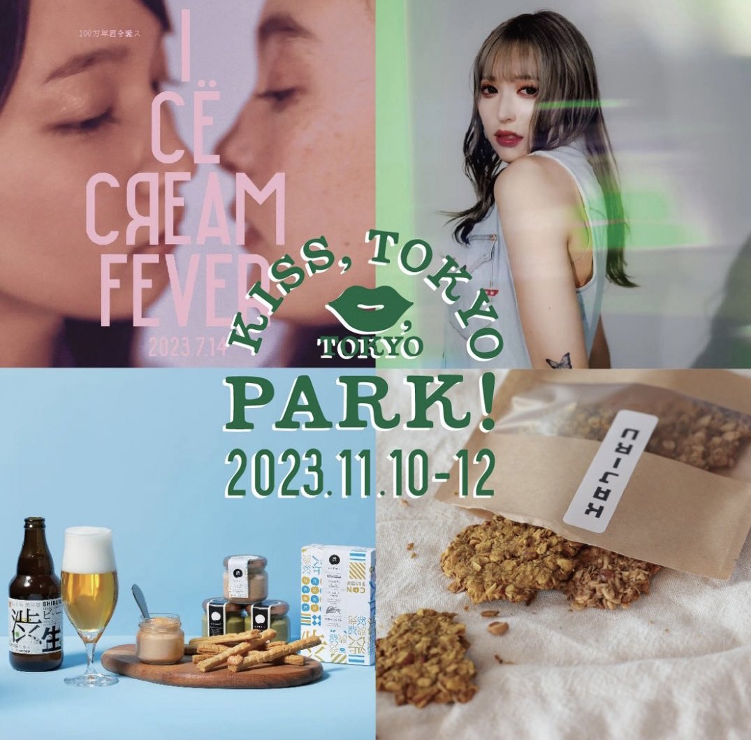 KISS__TOKYO's tweet photo. いよいよ今週末11/10〜12「KISS, TOKYO PARK in KITAYA PARK」開催‼️
10(金)11(土)は千原徹也監督🎞️『アイスクリームフィーバー』上映＆トーク。11(土)はアーティスト茉ひるさんのライブ＆交流会も！
「渋生(しぶなま)」🍺「coneri渋谷(こねりしぶや)」🥧のほか「KAJIRU(かじる)」🍘が今回初出店！！ https://t.co/D9JyRhnRnP