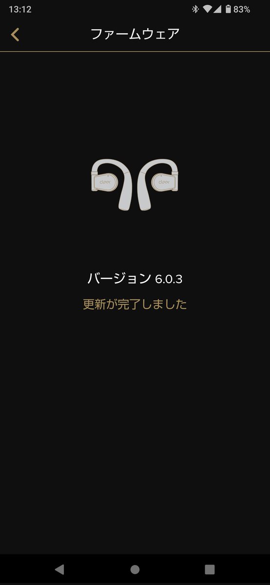 kazuki_katze's tweet image. 急募:ファームウェアVer.Down方法

いやマジな話しこれ大丈夫なんかな？
アップデートした人ちゃんと5.9.3なってます？

ちなみに現在確認出来てるバグ(？)
・aptXadaptivのみノイズ
・aptXadaptivで96kHz使用不可
・右イヤホン充電しない

#Cleer #ARC2