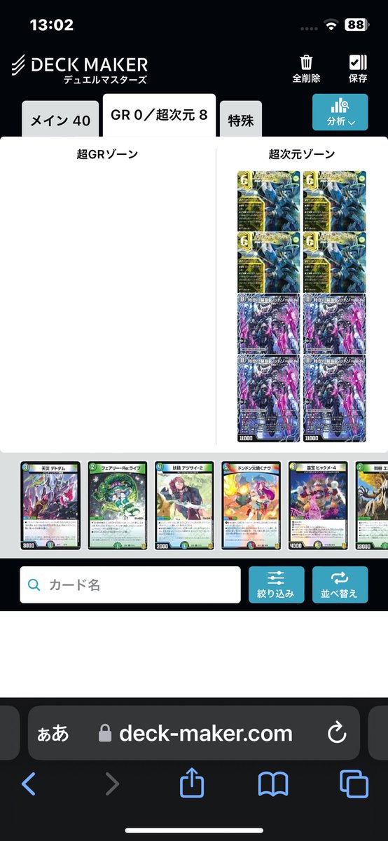 eriku__komenko's tweet photo. ルドルフアルカディアとかいうカードで無限にデッキ組めそう https://t.co/yaZIzItEn3