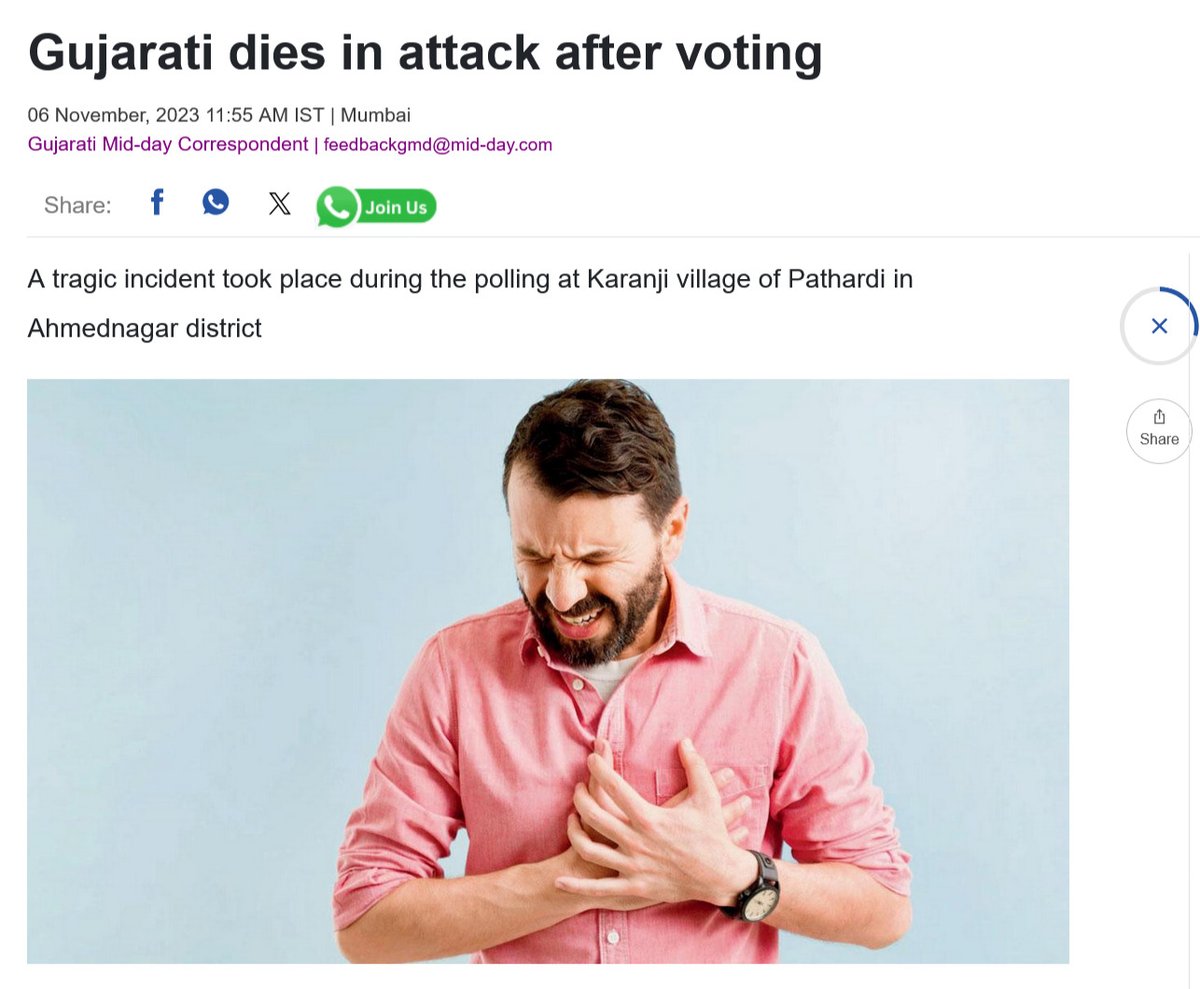 neorevolt's tweet photo. Gujarati man in late 30s dies from heart attack after voting. Health minister should advise people not to exert themselves while voting.
https://t.co/jFw9gPweD8 https://t.co/ZZ1nugsur4