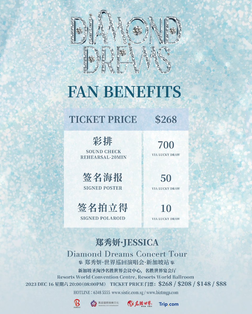 hyori_sunie's tweet photo. Jessica Jung's Diamond Dreams concert in SINGAPORE on Dec 16: Seatmap and Fan Benefits

Start Sales Date: 8 Nov 2023, 10AM on https://t.co/X1XgyiBgeT

#JessicaJung #제시카 https://t.co/pVHqhmSc77