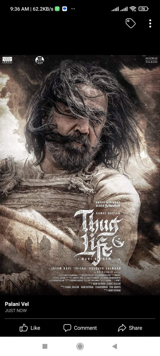 #ThugLife 
youtu.be/VChwoluq5-s
#ManiRatnam @arrahman #Mahendran @bagapath @actor_jayamravi @trishtrashers @dulQuer @MShenbagamoort3 @RKFI @MadrasTalkies_ @RedGiantMovies_ @turmericmediaTM @dop007 @sreekar_prasad @anbariv #SharmishtaRoy @amritharam2 @ekalakhani @AmbadyRanjith