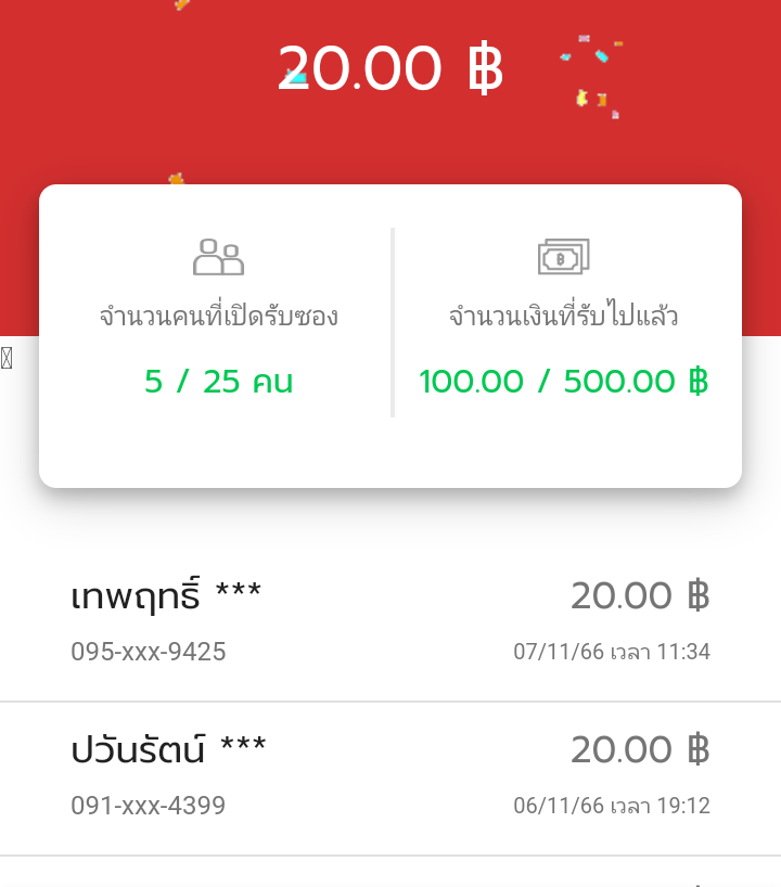 Dm555game's tweet photo. @KEHEE168 คนที่ 5 ยินดีด้วยครับ✨🔥 https://t.co/KbO3RteRmN