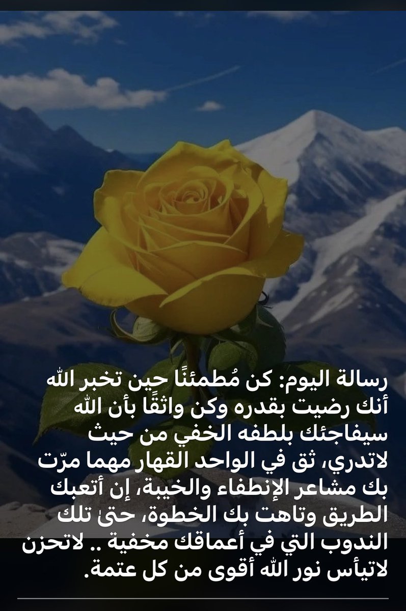 #صباح_الخير 💜