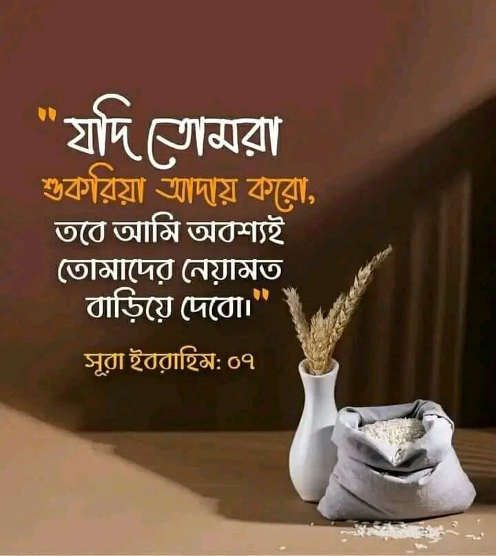আমিন