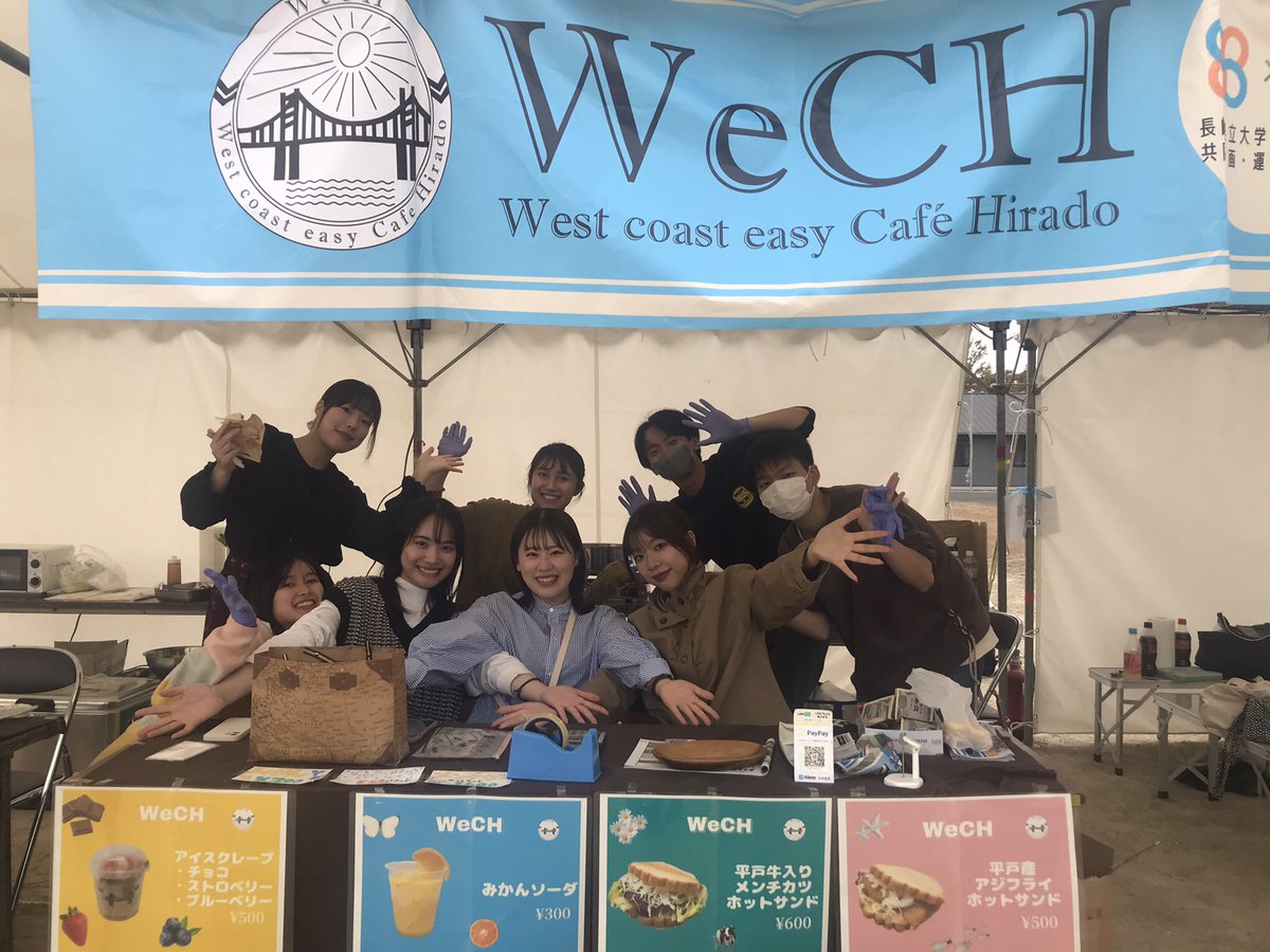 tashirozemi's tweet photo. こんにちは！田代ゼミです👋
前週は長崎県立大学で��祭が開催され、田代ゼミもWeCHで出店しました✨
今年はなんと2日間の開催！？
学祭の最後は人気お笑い芸人ぺこぱなども登場し、会場は大盛り上がりでした🥳
関わって下さったたくさんの方々のおかげで最高の2日間となりました☺️

#田代ゼミ https://t.co/RkE9l3Mdvg