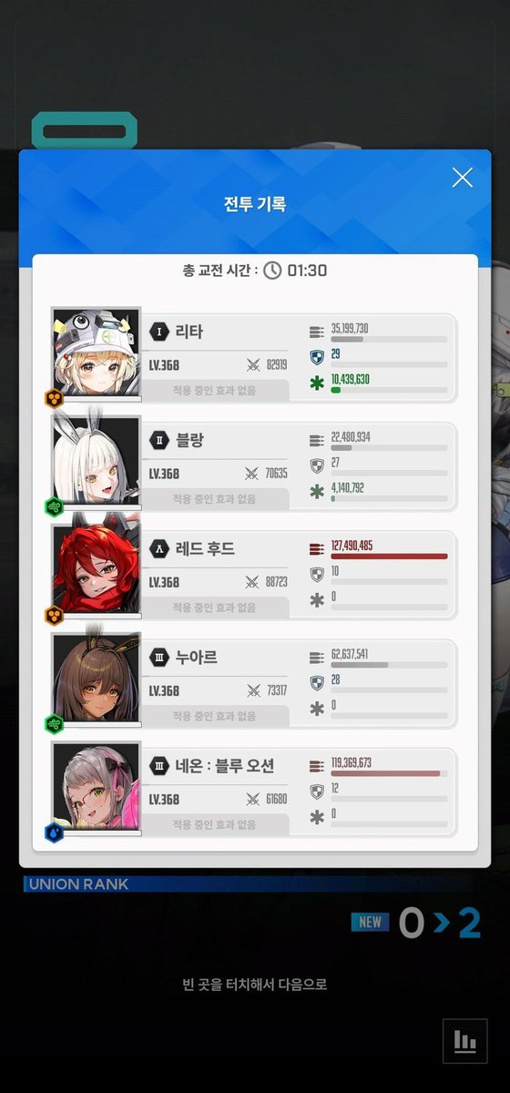 MasterChef1423's tweet photo. @NIKKE_en #BuffRedHood
#レッドフードの上方修正を求めます
PLEASE BUFF RED HOOD!!! https://t.co/AI5ATuCfld