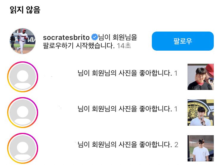 비시즌 ‘소크라테스' 개큰웃음 나옴 
내 계정에서 윤영철 사진 염탐하다가 팔로우 잘못 걺 
> 더 웃긴 건 바로 취소함 ㅜㅜㅜㅜ