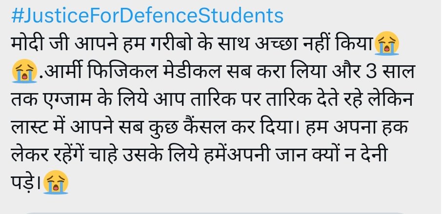 KHETARAMBATER2's tweet image. #भाजपा_मुक्त_जिला_बाड़मेर 
#JusticeForDefenceStudents